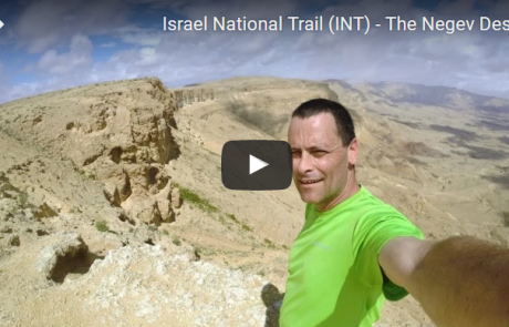 סרטונים משביל ישראל