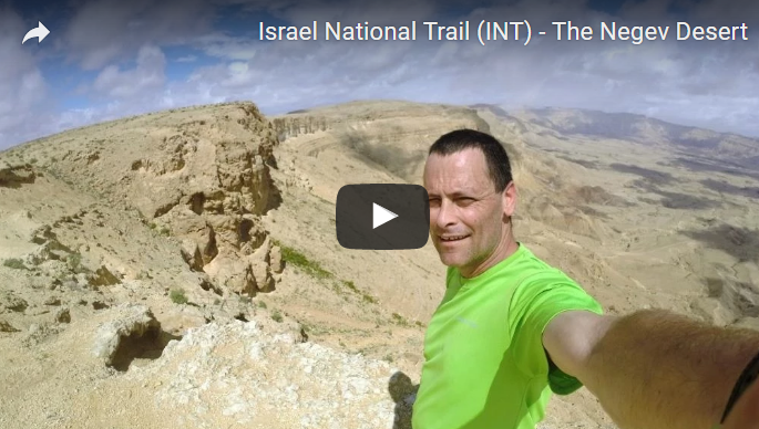 סרטונים משביל ישראל