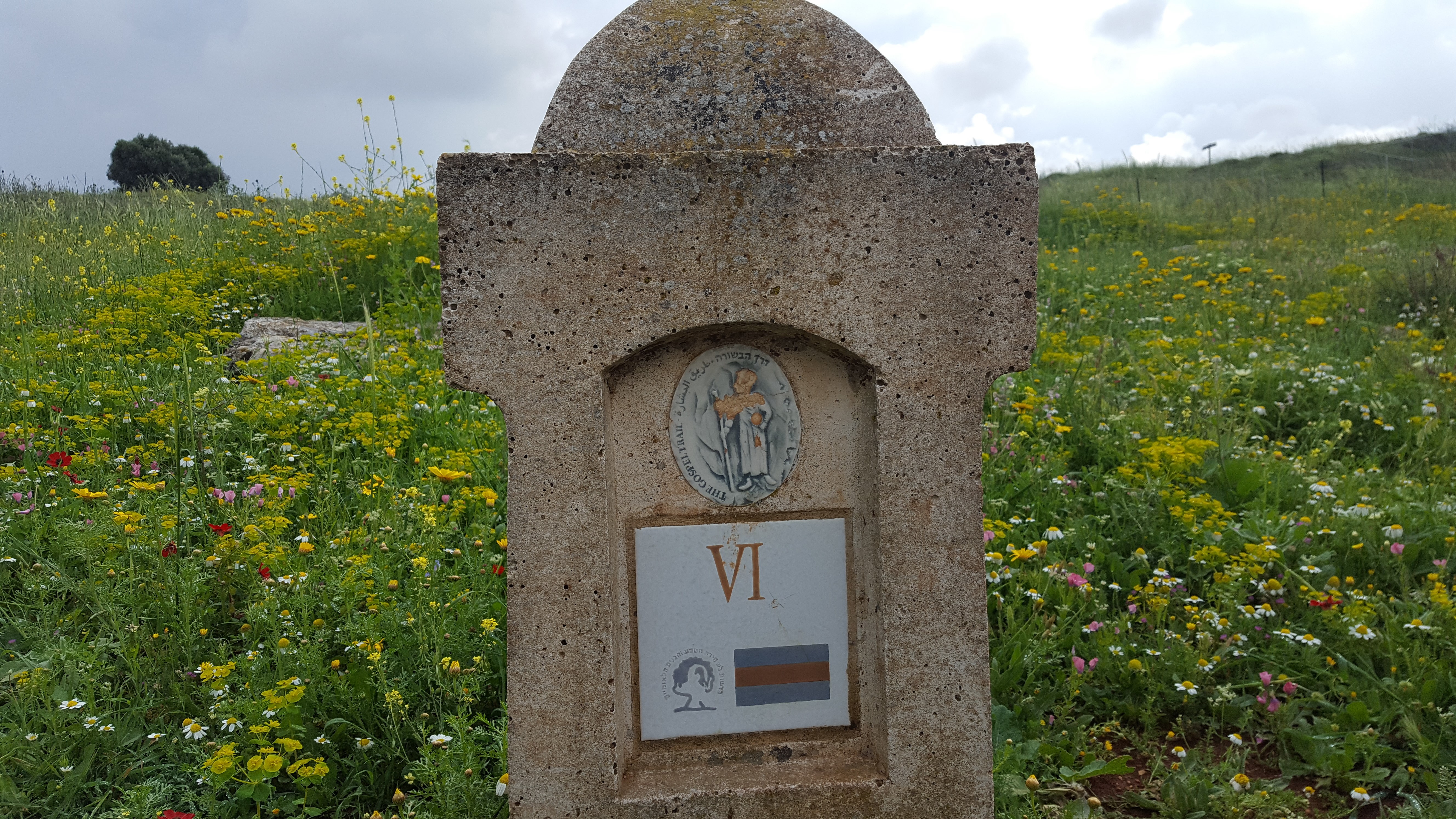 שביל ישו ודרך הבשורה